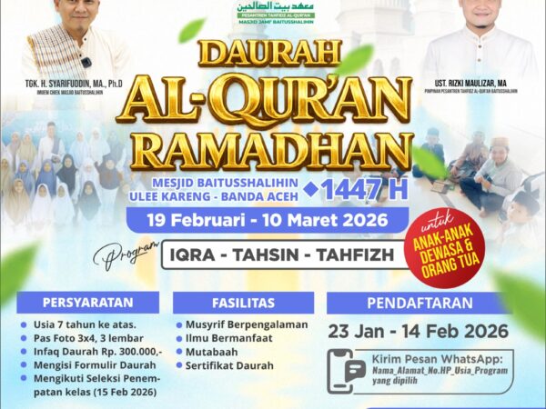 Daurah Al-Qur'an Ramadhan